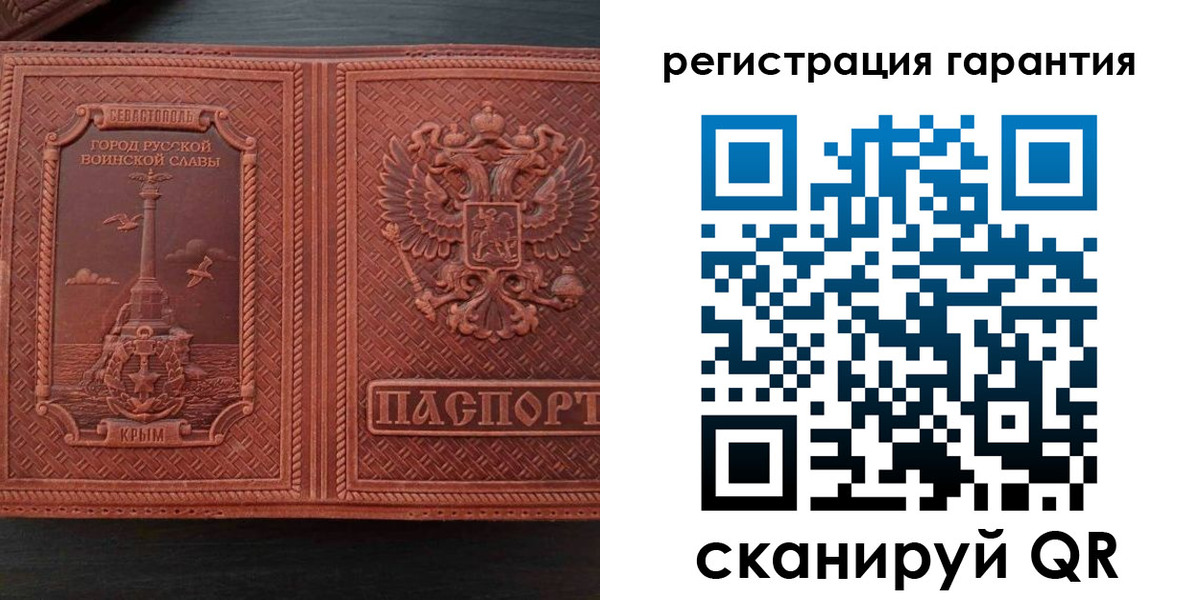 прописка иностранных граждан в Лесосибирске